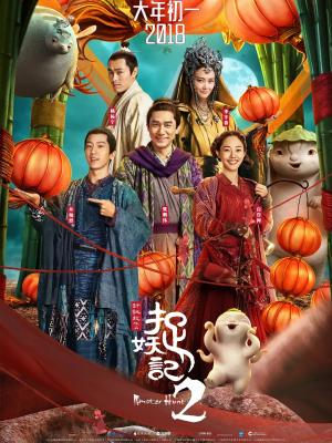 剑魂传说