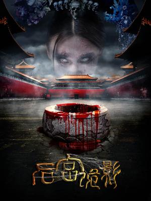 归家路